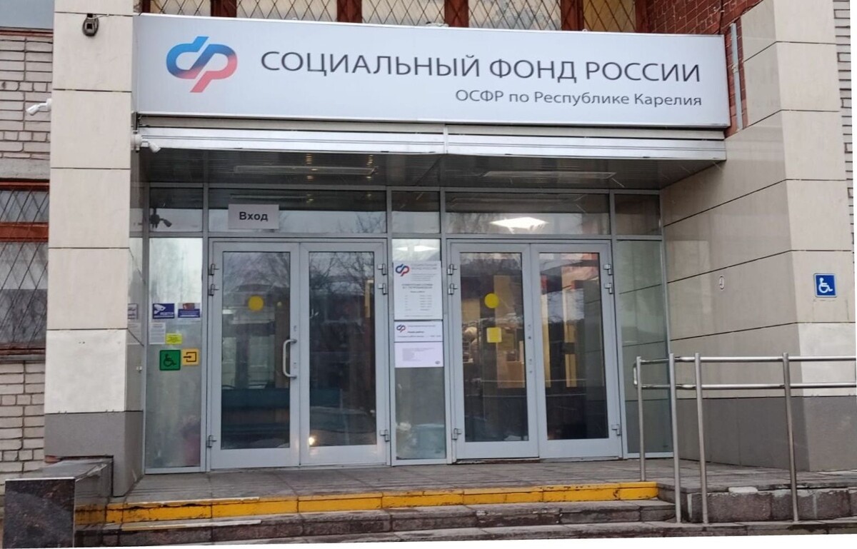       Фото: СФР по Республике Карелия