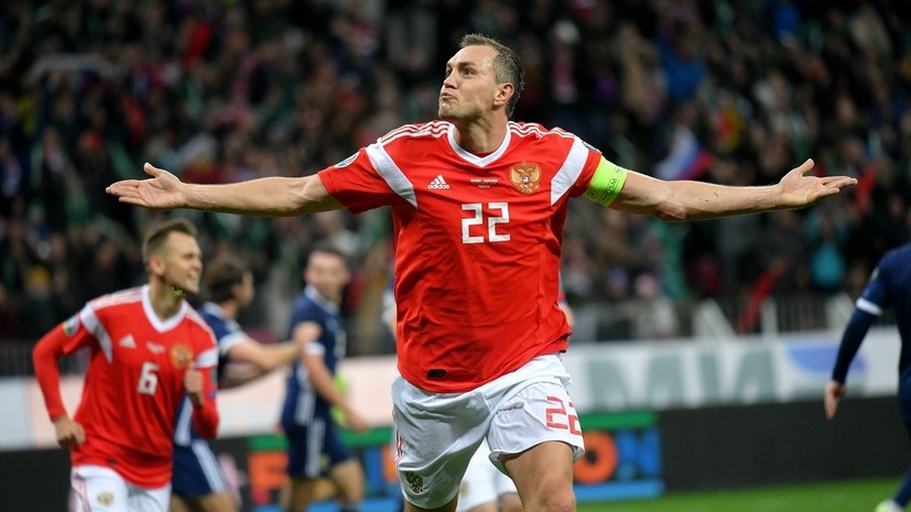     Российский футболист Артём Дзюба РИА Новости Владимир Песня