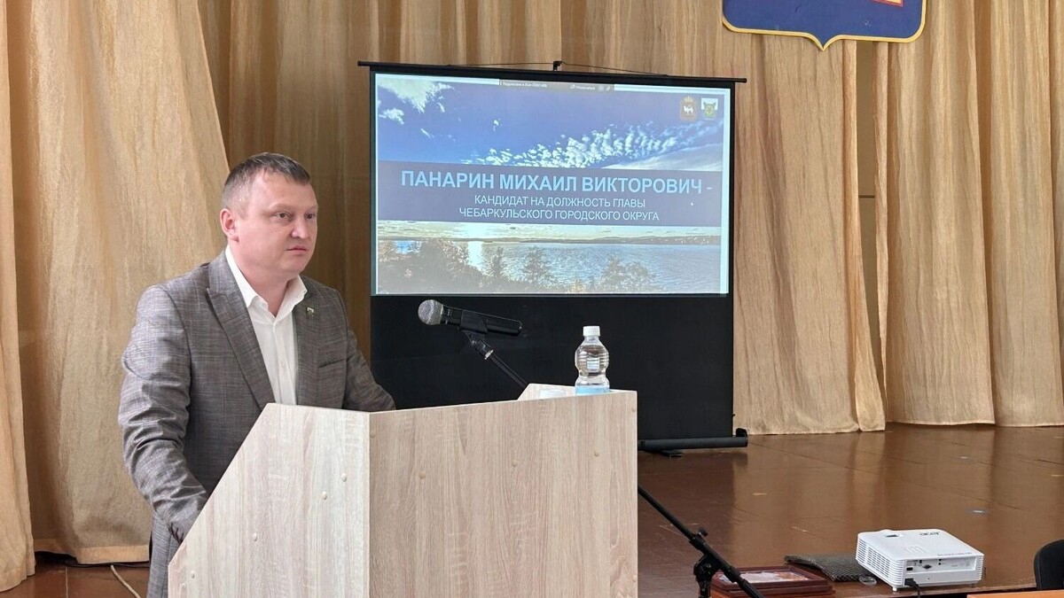     Источник: Собрание депутатов Чебаркульского ГО