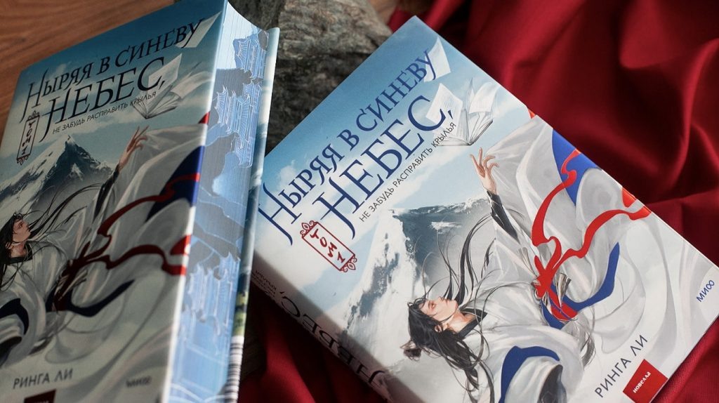     10 главных книг онлайн-гаражки МИФа Екатерина Щетинина