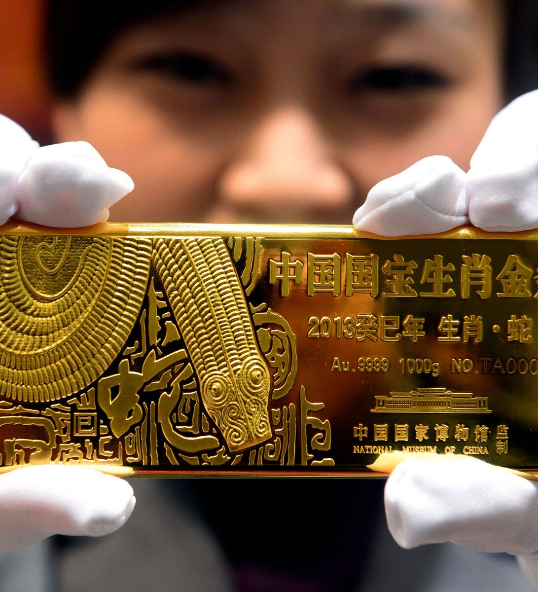 Золото Китая