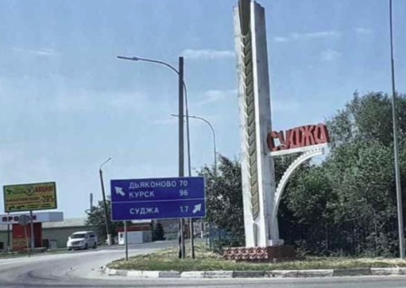    Благодаря операции «Поток» уже освобождено 12 сёл в Курской области