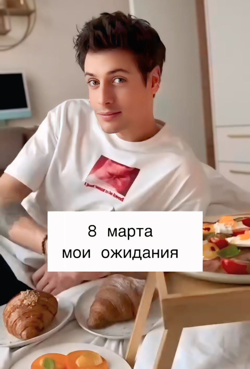 идеальный завтрак с идеальным мужчиной