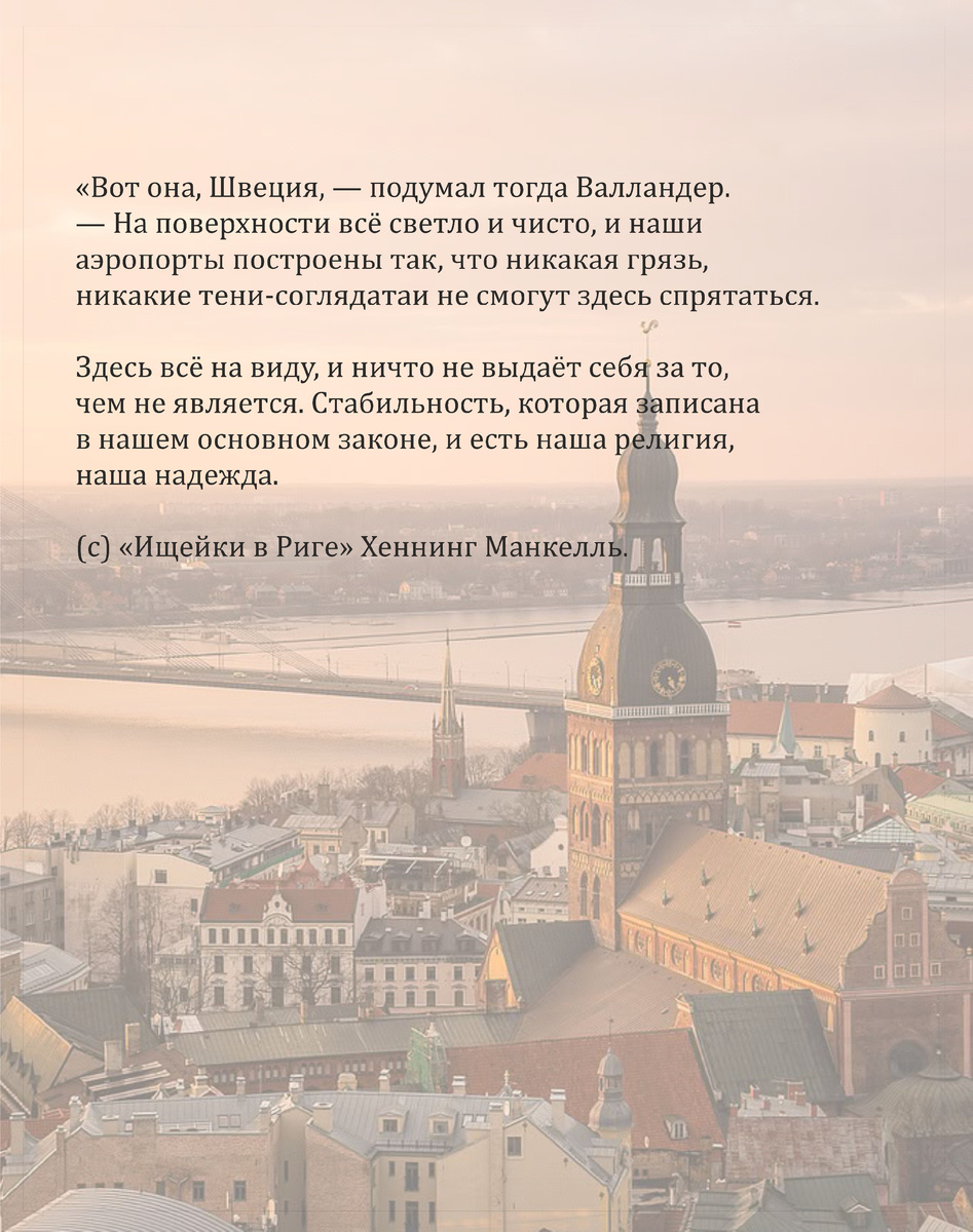 Цитата из книги