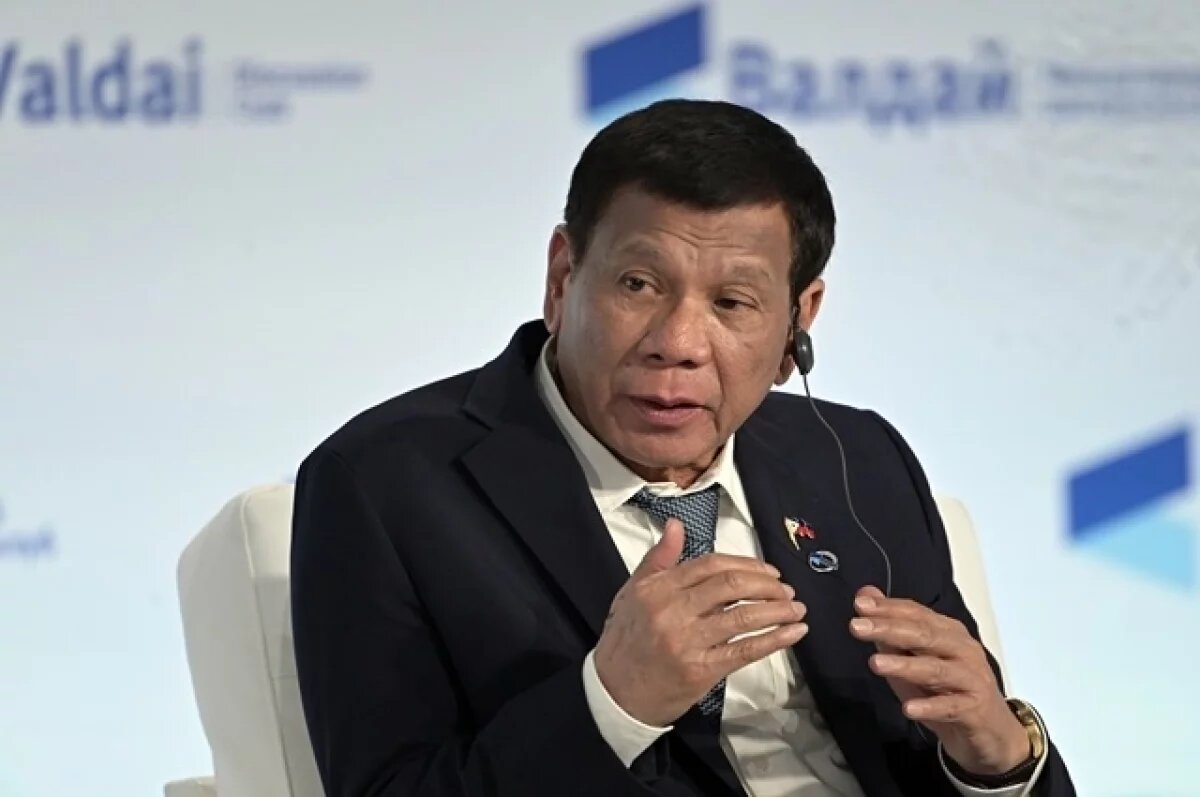    Родриго Дутерте.