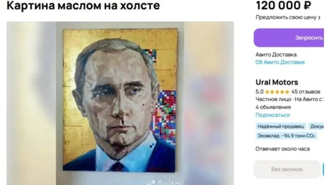    Фото: скрин сайта Avito.ru.