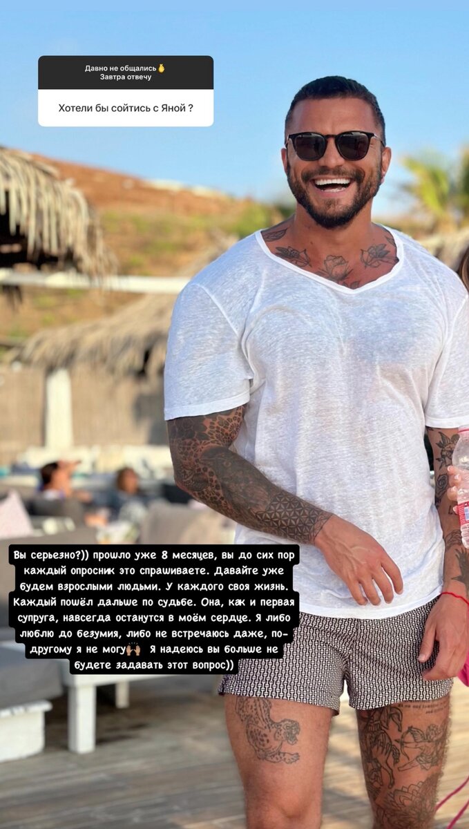    Фото: Инстаграм (запрещен в РФ) @antongusev89