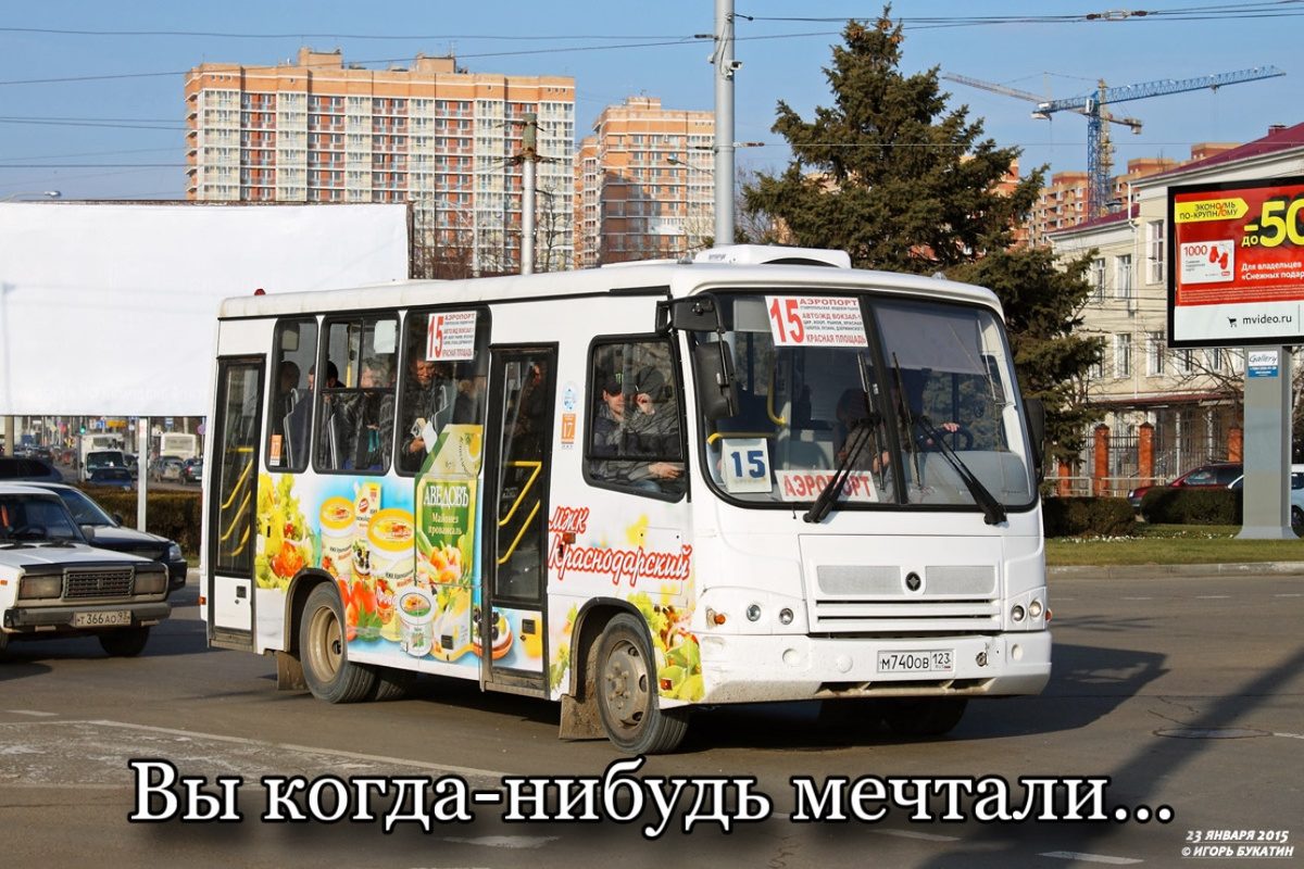 Так выглядят типичные краснодарские маршрутки