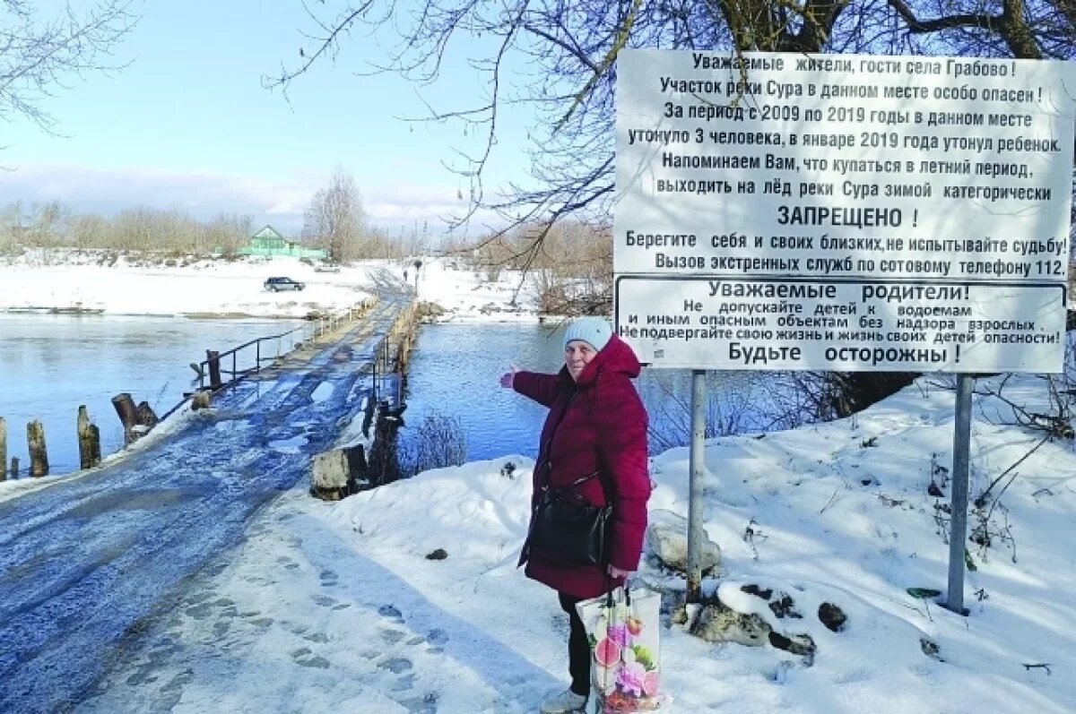    Мост в Грабово топит чуть ли не каждую весну