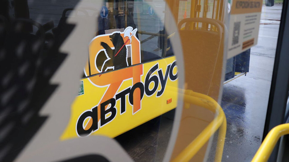 Фото: Пресс-служба правительства Ярославской области