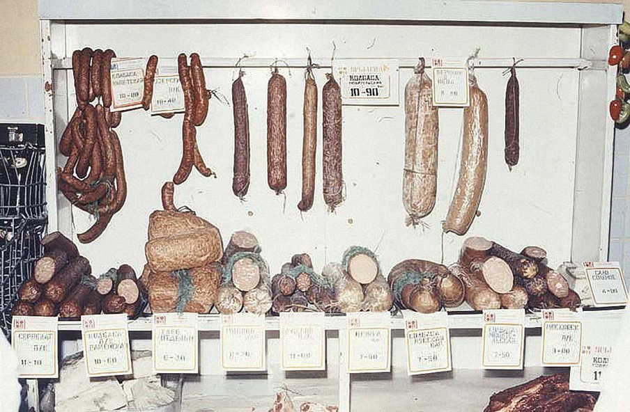 Колбасный отдел