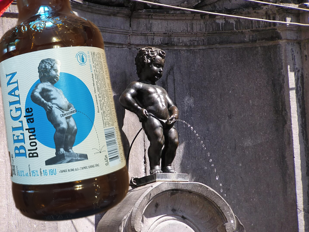 "Писающий мальчик" - один из главных символом Брюсселя. Скульптор Жерома Дюкенуа 1611г. Хотя, сейчас там стоит копия, настоящую уже давно своровали.