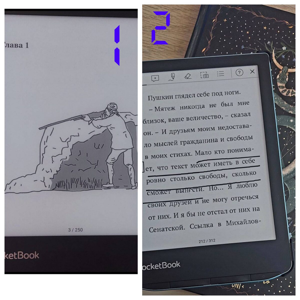 коллаж автора