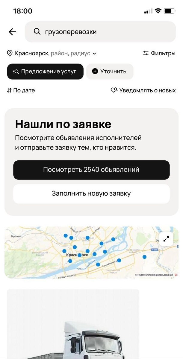     Источник: Авито