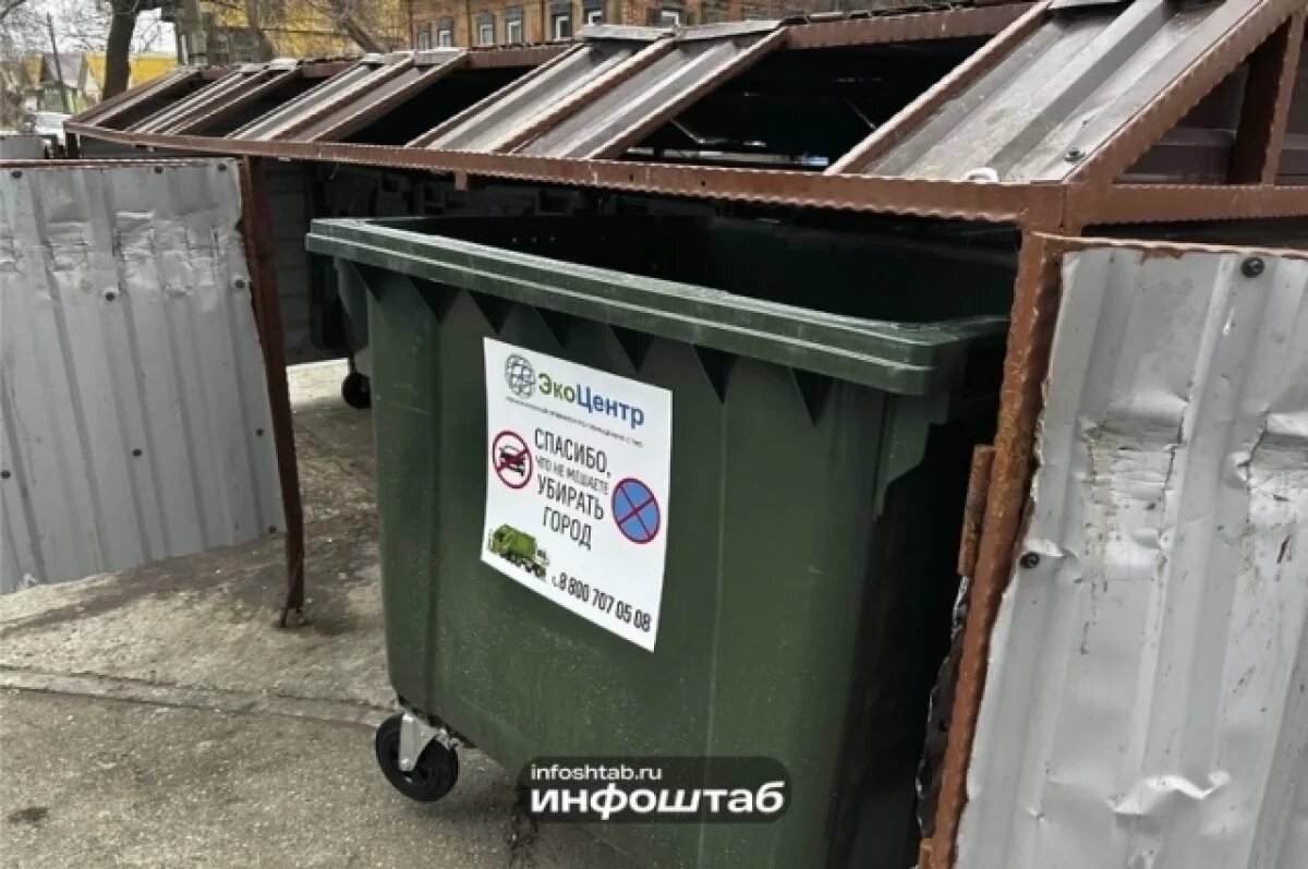    Астрахань избавляется от старых мусорных контейнеров