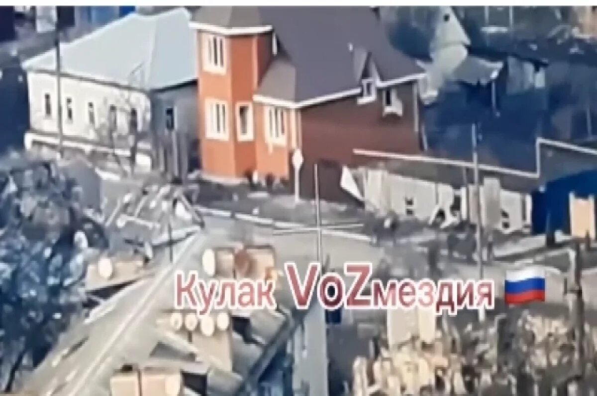    В интернете появились кадры отступления ВСУ из Суджи