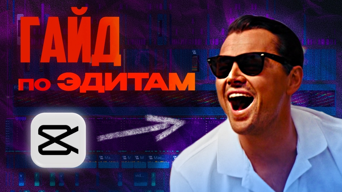 Новое видео - туториал