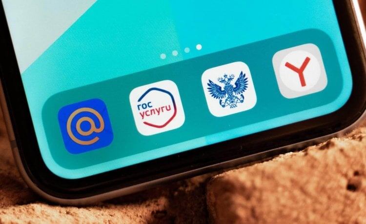    На РСТ-смартфоны устанавливаются обязательные приложения. Иллюстрация: habr.com