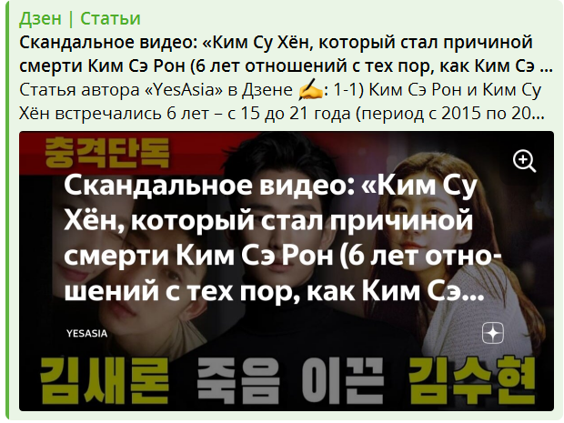 Капс с дзен-статьи. https://dzen.ru/a/Z88eh8Z5tHURKU0w