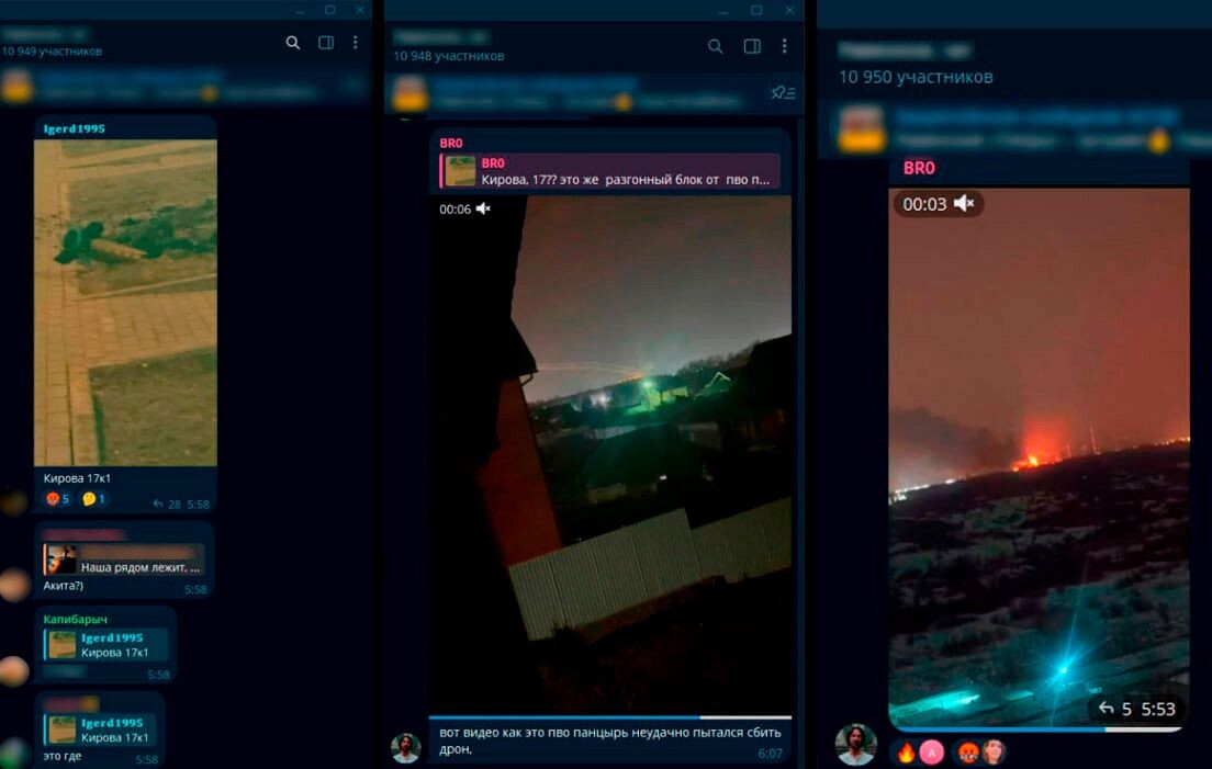     / Источник: © Скриншот, соцсети