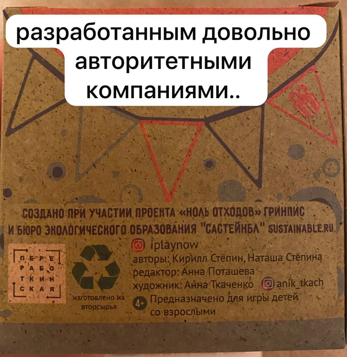 Описание внушительное!