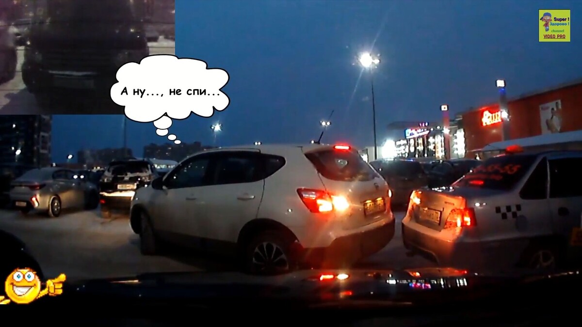 Смешное ДТП