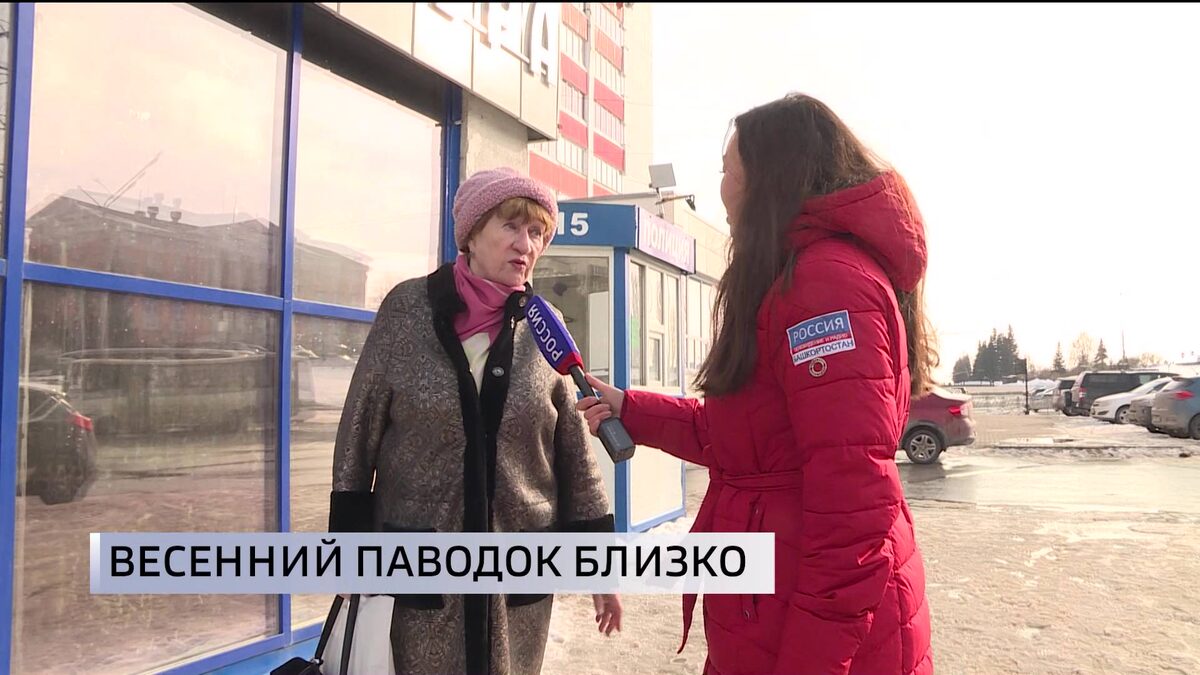    Уфимцы рассказали, как готовятся к предстоящему половодью – блиц-опрос