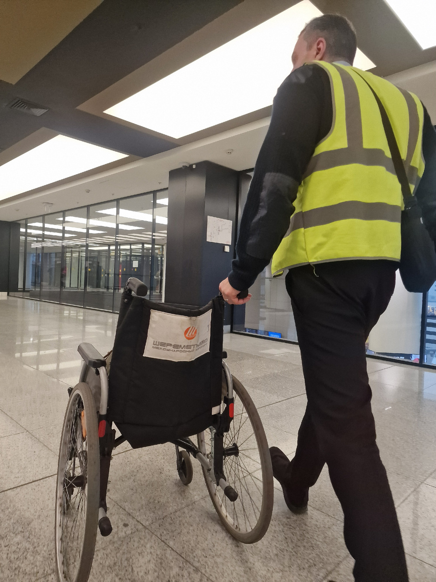 Служба сопровождения