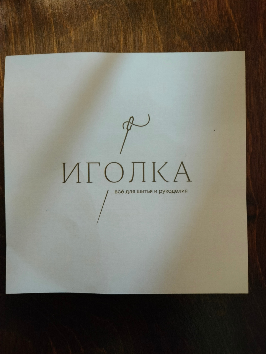 Фото автора. Сертификат