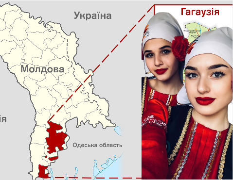 Гагаузы – народ-загадка: откуда в Молдавии оказались православные родственники турок?