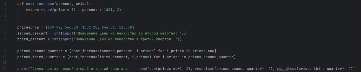 Выше написано правильное написание кода