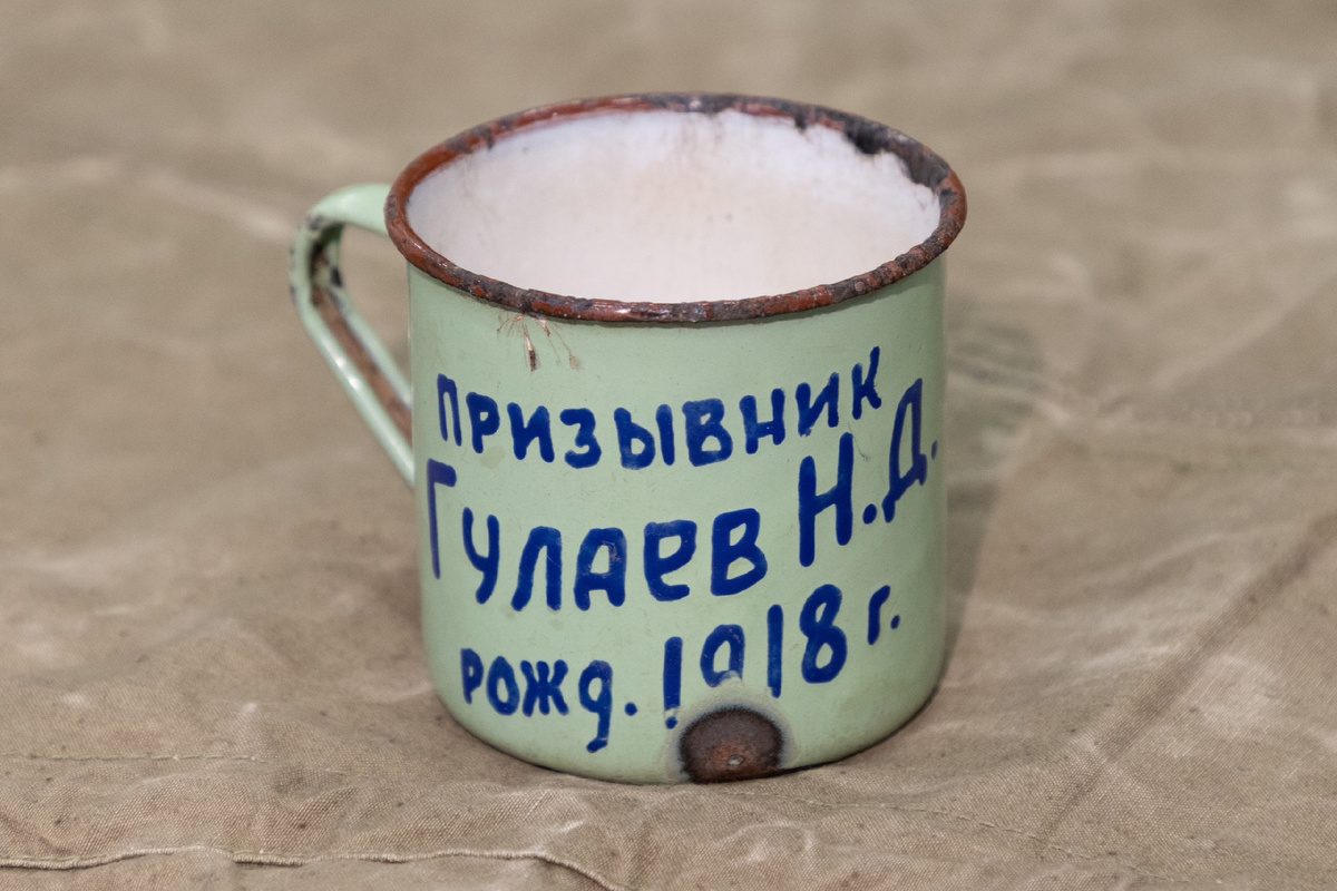 Именная кружка Н.Д. Гулаева. / ФОТО из архива Аксайского военно-исторического музея