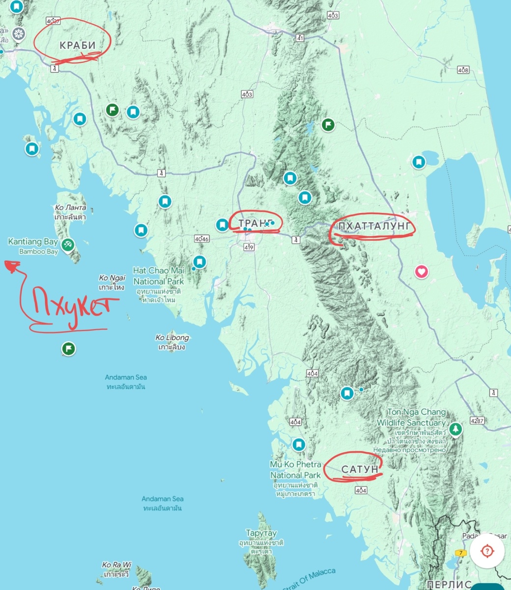 В Транге тоже есть Аэропорт, но он в основном принимает внутренние рейсы.