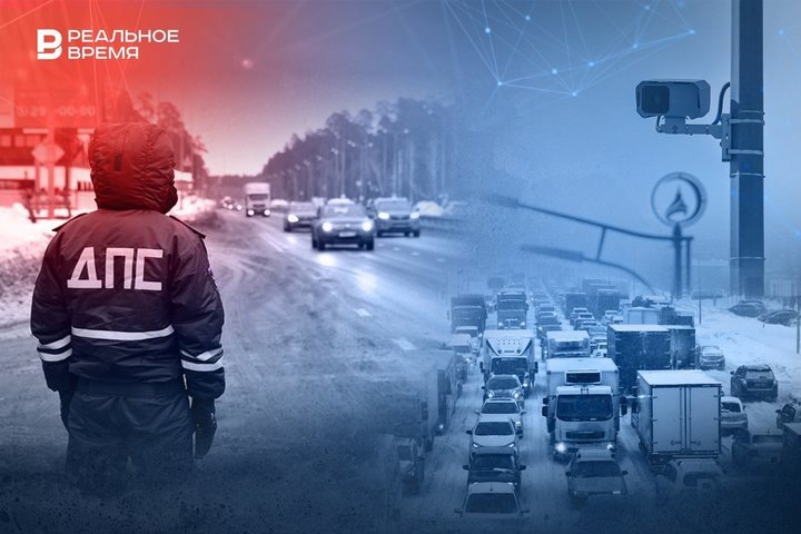Фото: Реальное время