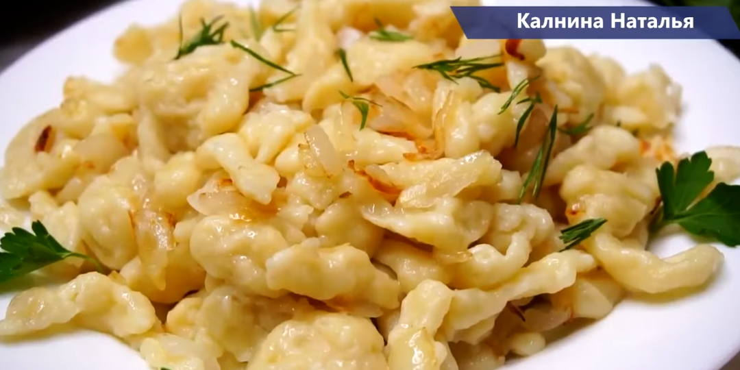 Немецкие клецки (Шпецле). Варятся эти клёцки быстро, 2 минуты, продукты всегда под рукой