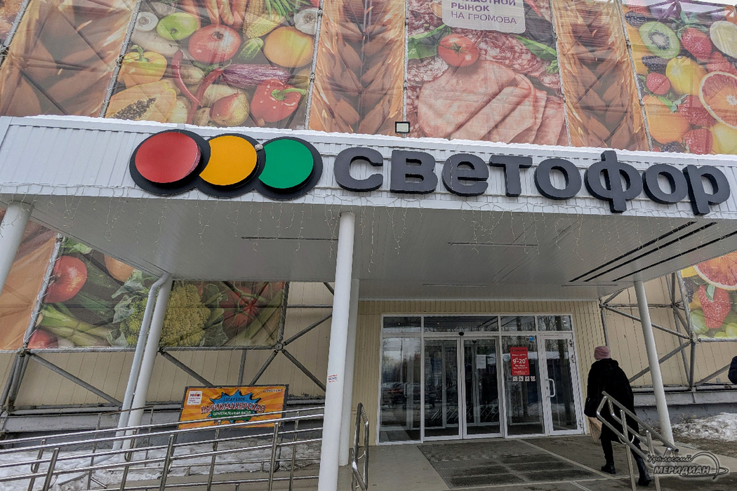    Фото: Ольга Аникина © ИА «Уральский меридиан»