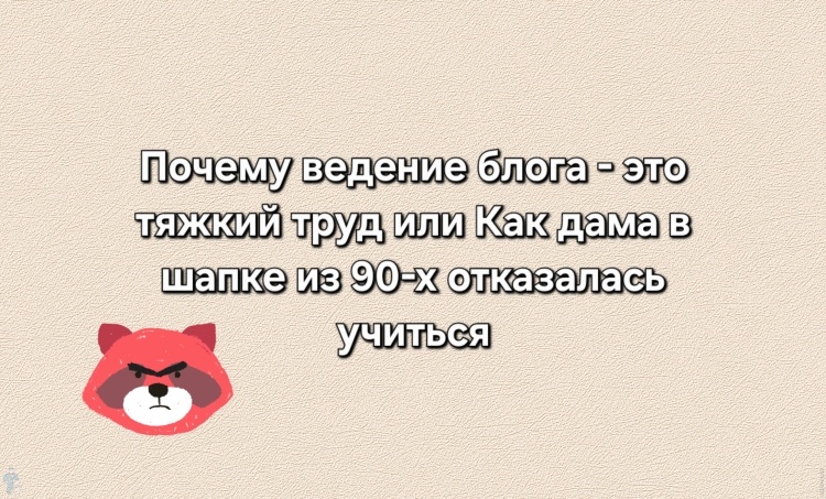 коллаж автора