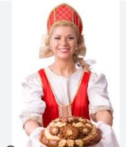 Гостеприимство 