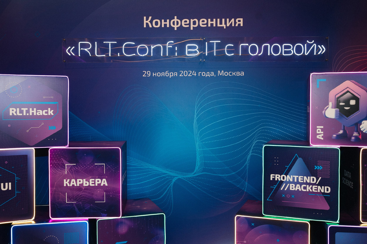 В ИТ с головой