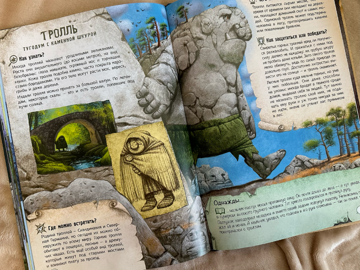 Художник Олег Гончаров создал замечательные, образные иллюстрации