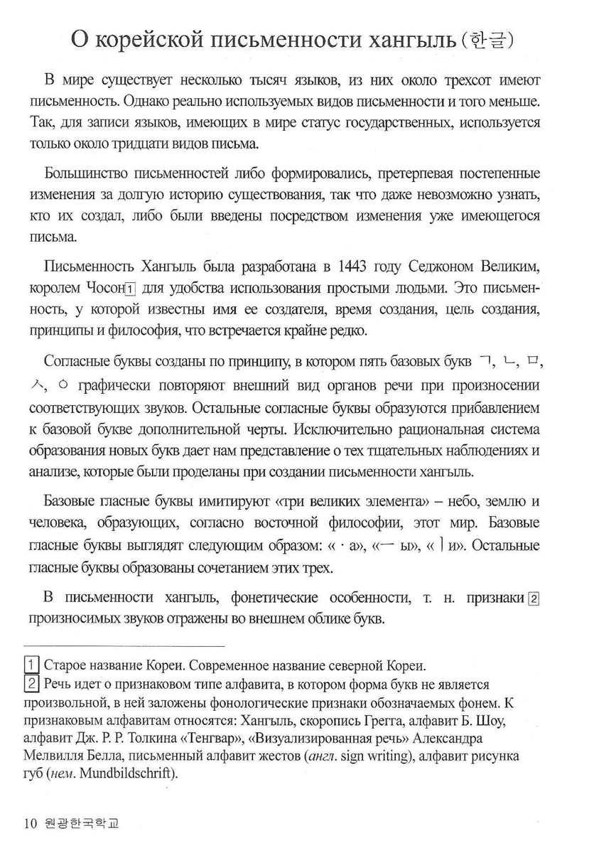 Листайте ►