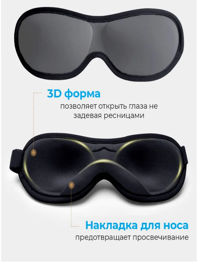 не могу народоваться на эту маску