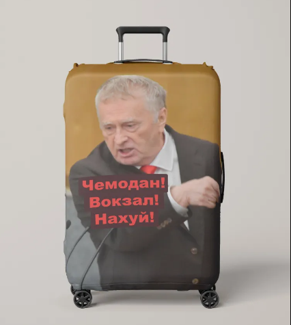 чехол для смелых