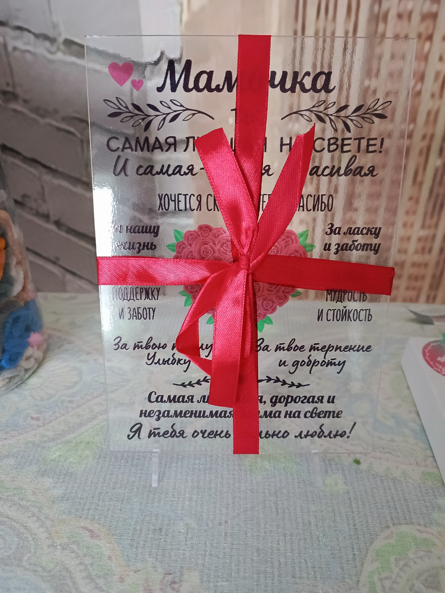 Понемногу показываю свои подарки.