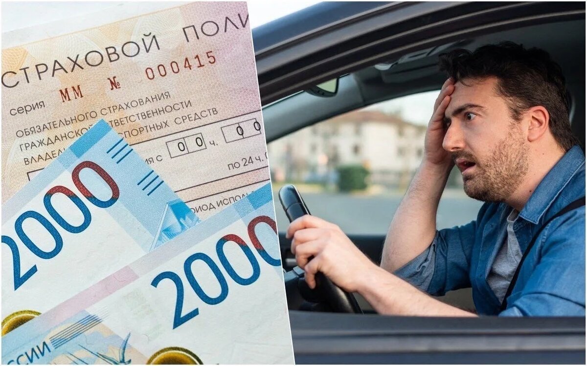 ОСАГО самому: пошаговая инструкция для быстрого и легкого оформления полиса без переплат и лишних хлопот.