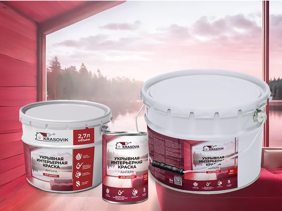 Укрывная интерьерная краска для дерева Krasovik Ангара