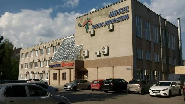 Отель «Ryan Johnson» (Казань)