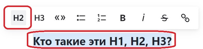 Вот так это выглядить во всплывающей панели на Дзене, если выделить кусочек текста. 