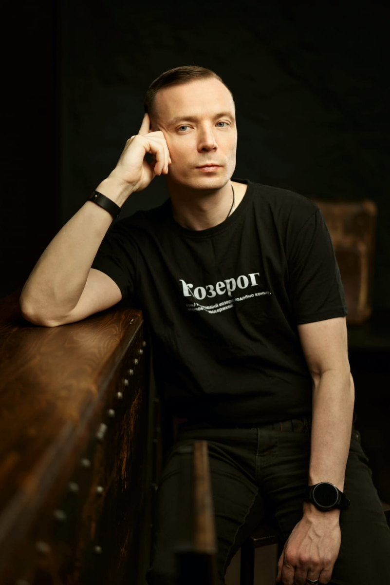 Нумеролог Дмитрий Шимко