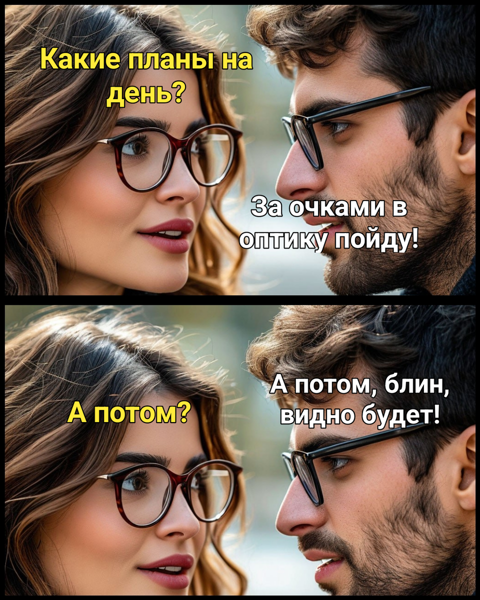 коллаж автора